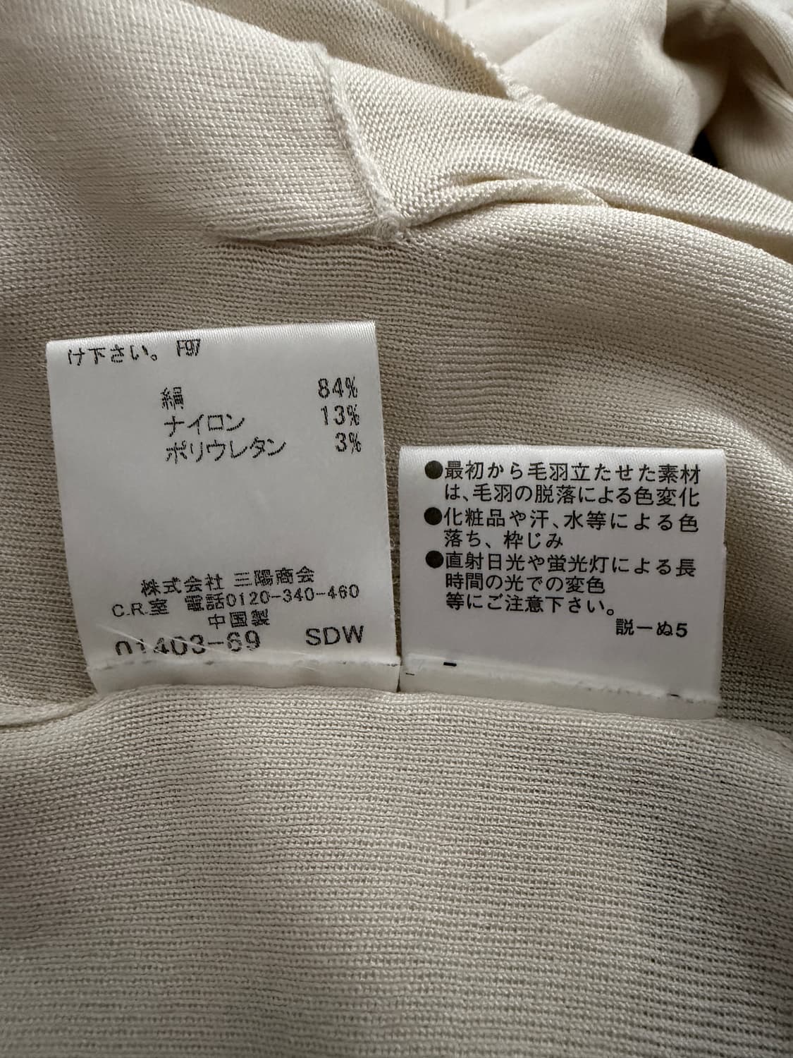 버버리 실크 가디건 상품이미지8