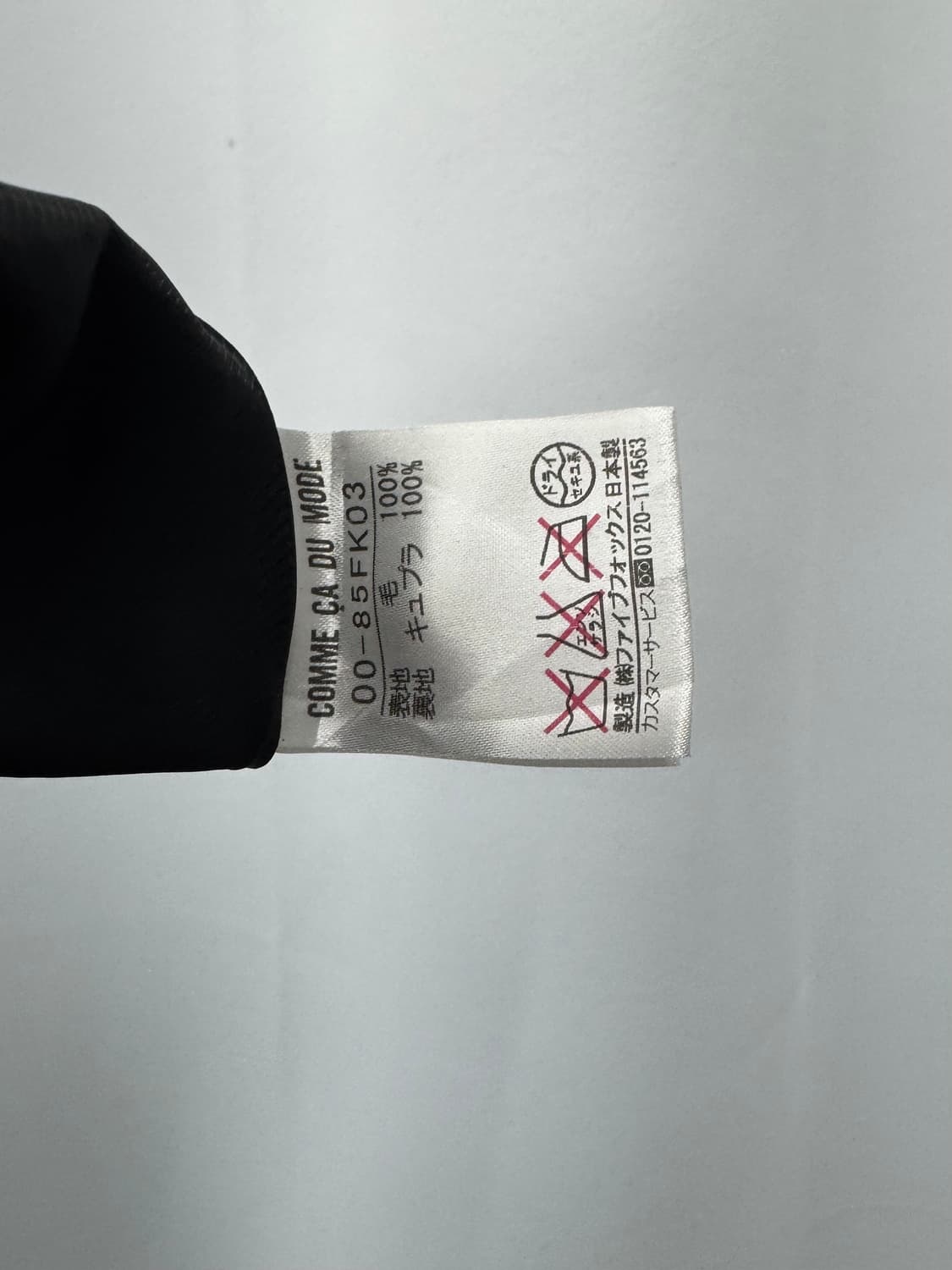 vtg skirt 상품이미지4