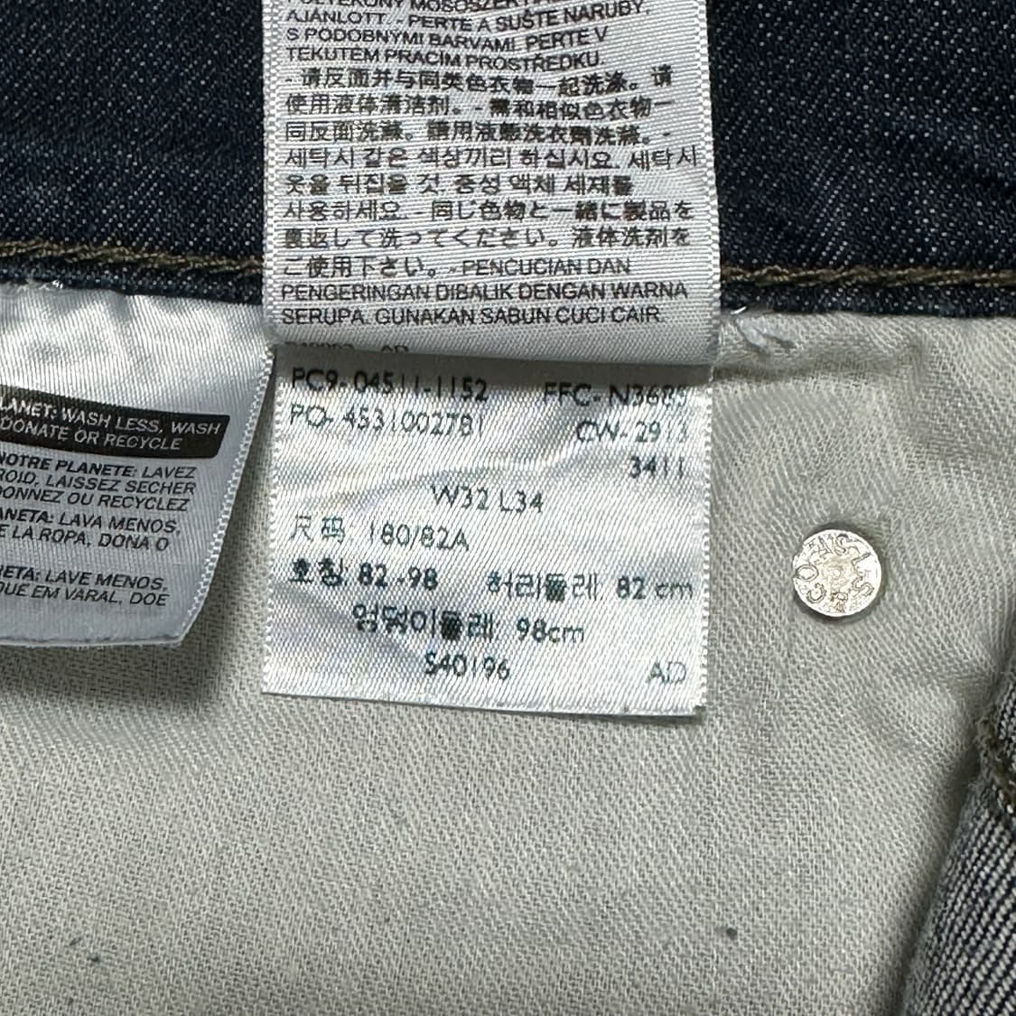 리바이스 511 데님 팬츠 상품이미지8