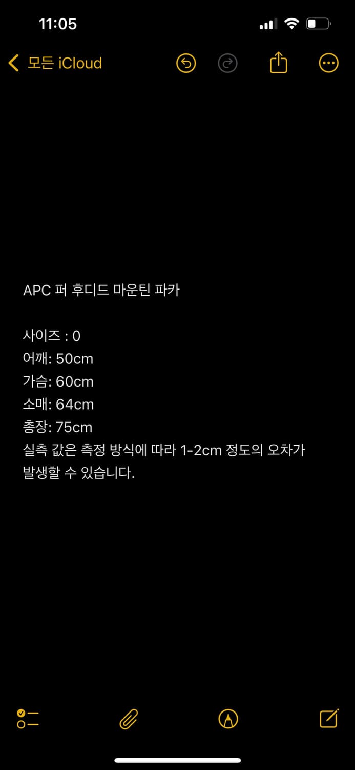 A.P.C 퍼 트리밍 마운틴 파카 상품이미지5