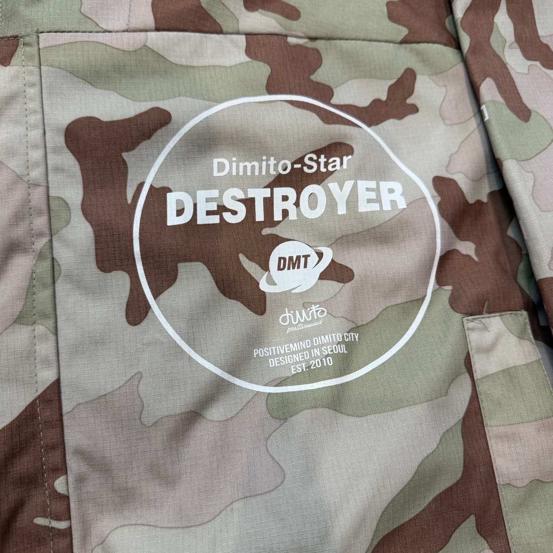 디미토 카모플라쥬 보드슈트 상품이미지3