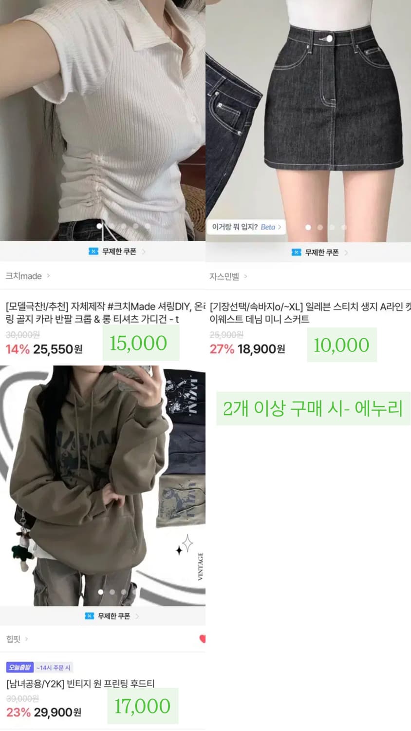 에이블리 옷 판매 상품이미지5