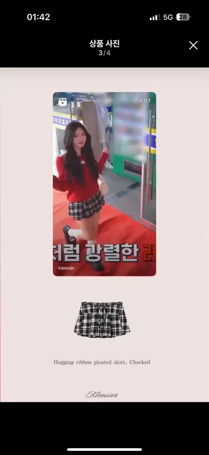 클리시어 허깅 리본 플리츠 스커트 체크 m 아이브 가을 키오라 쥴리 상품이미지3