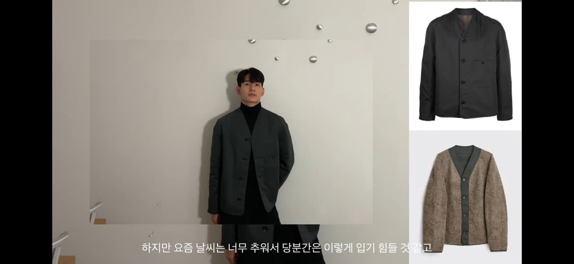 르메르 V넥 리버시블 라이너 자켓(가격조정x) 상품이미지8