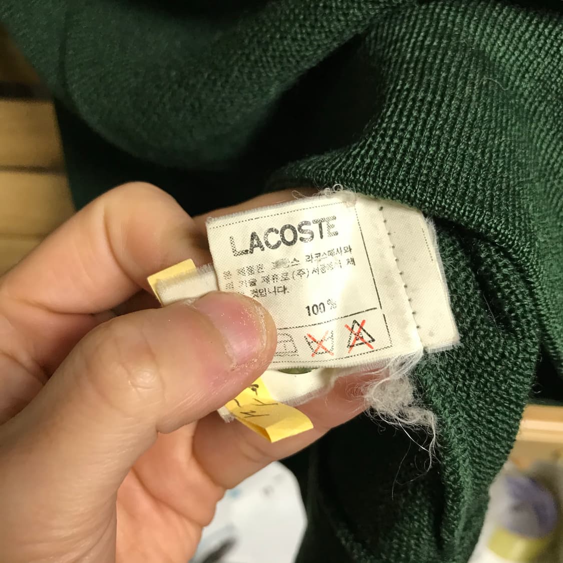 라코스테 서광 정품 가디건 상품이미지5
