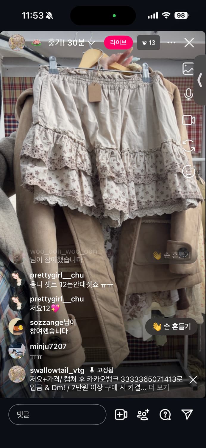 카결창 상품이미지1