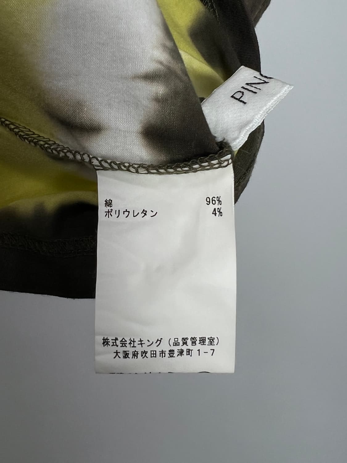 PINORE 나염 반팔티  상품이미지5