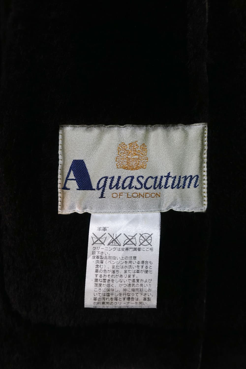 아쿠아스큐텀 무스탕 상품이미지10