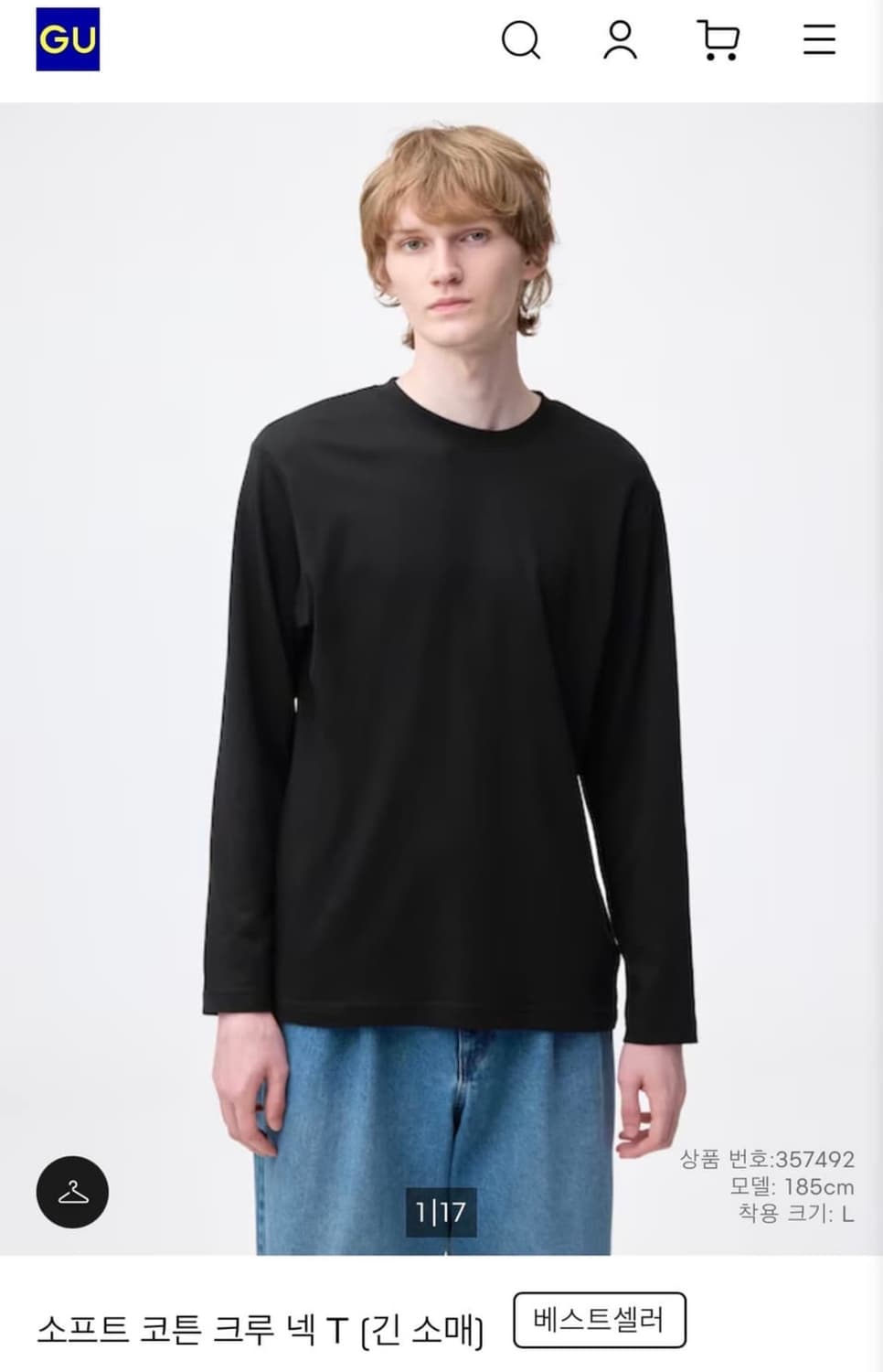 [S] GU 롱슬리브 2pack 상품이미지3