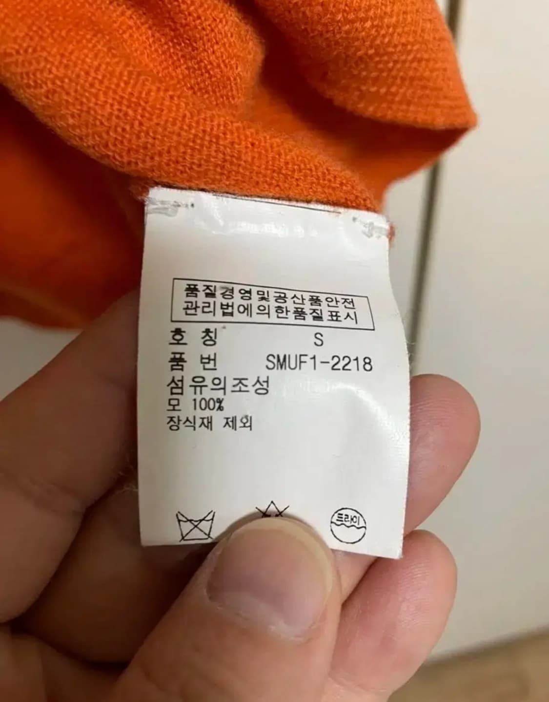 Polo 폴로 메리노 울 100% 니트  S 사이즈 상품이미지4