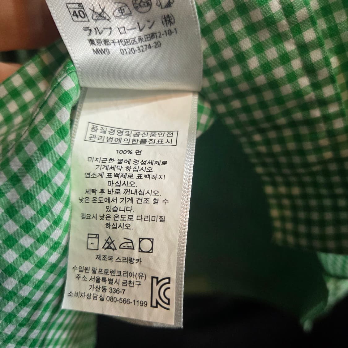 폴로 랄프로렌 여성 슬림핏 그린 깅엄체크 셔츠 상품이미지6
