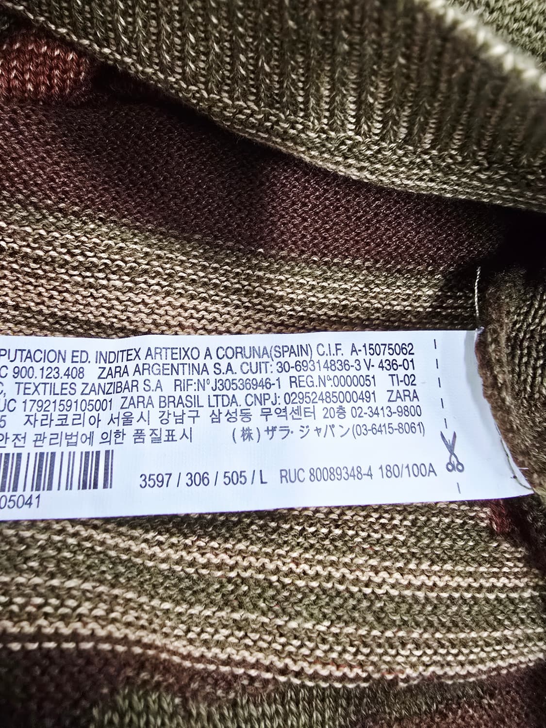 자라 패턴 니트 스웨터 브라운/카키 상품이미지10