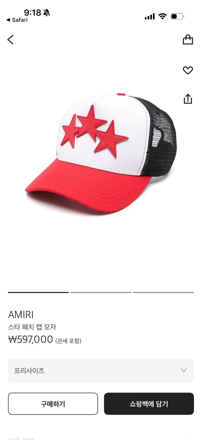 아미리 모자 새상품 상품이미지1