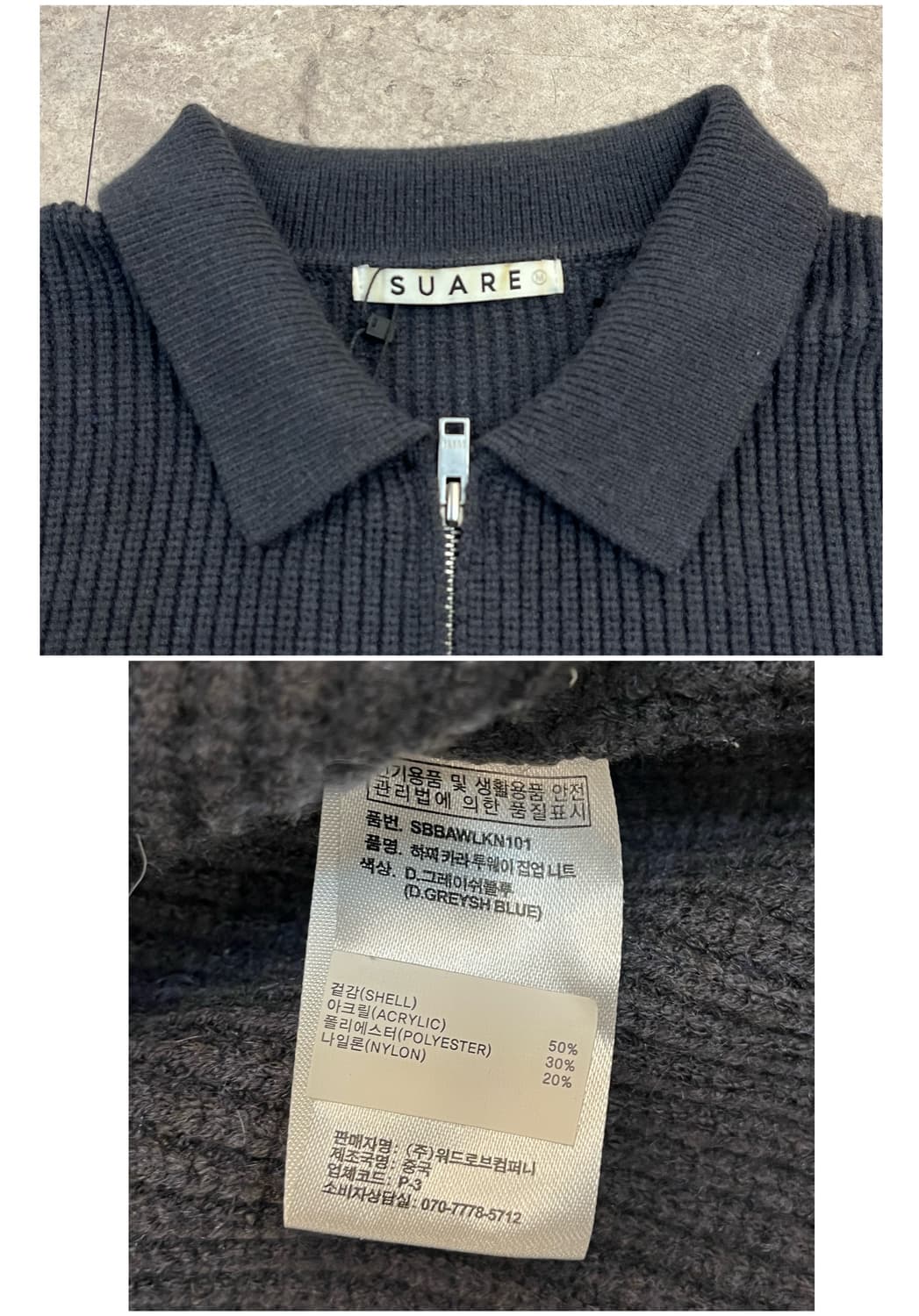 수아레 니트 카라 투웨이 집업 차콜 #csz3552 상품이미지3