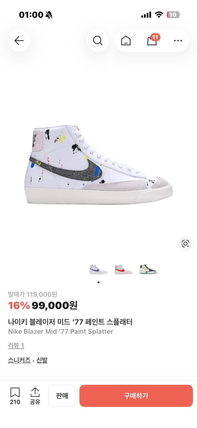 나이키 블레이저 하이 77 페인트 스플래터 275 상품이미지1