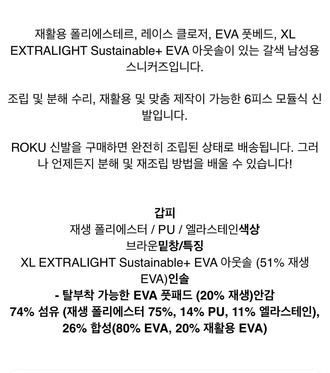 캠퍼  상품이미지7