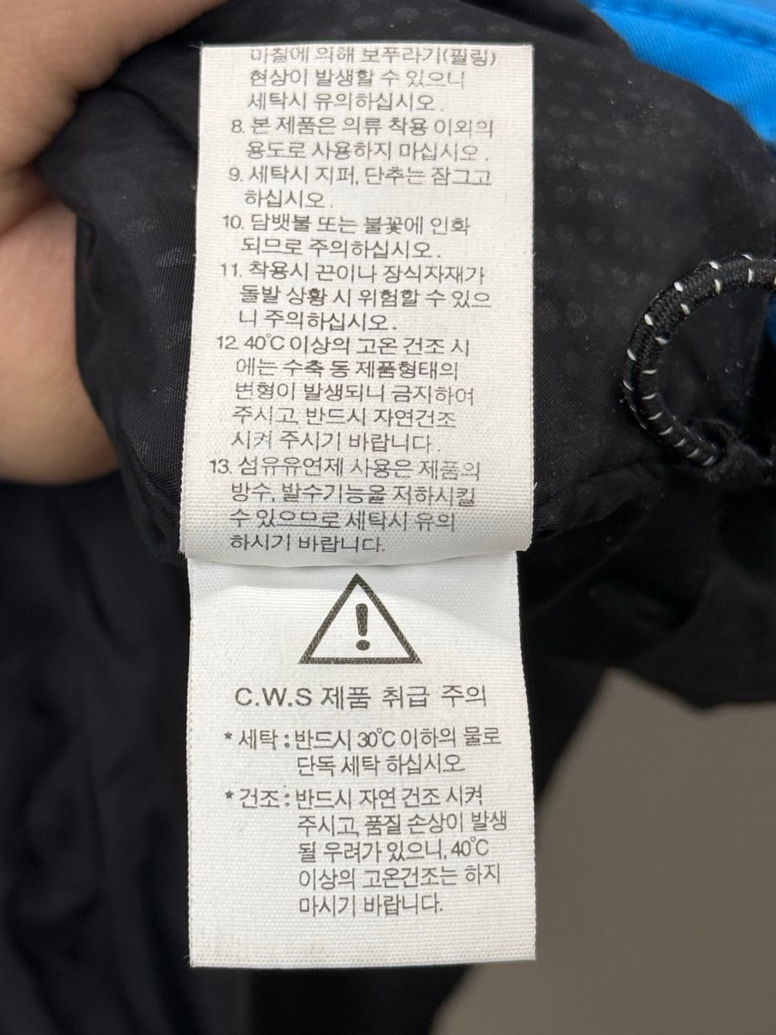 골드윈 아우디 스키복 점퍼 상의 XS 상품이미지9