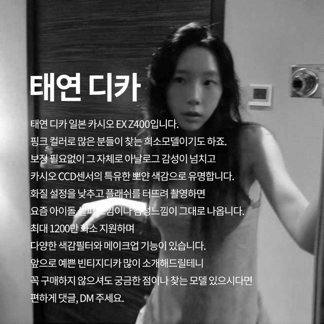 태연 디카! 카시오Z400사면 아이폰 공짜! 상품이미지2
