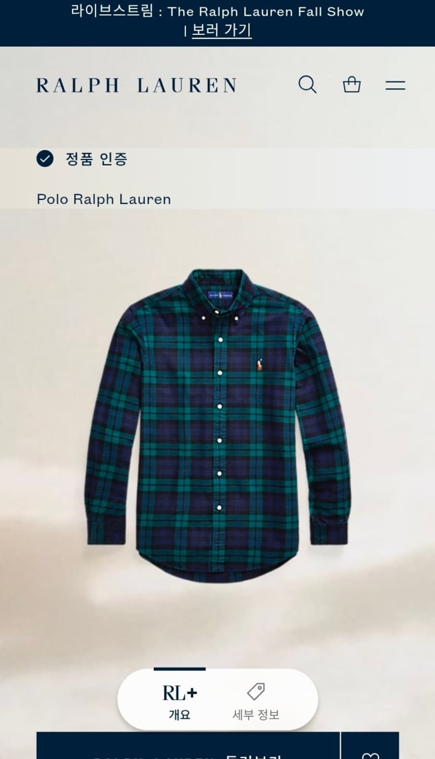 XL)POLO 폴로 랄프로렌 체크셔츠 블랙워치 클래식핏 상품이미지2