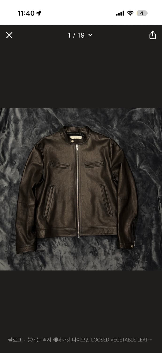 다이브인  LOOSED VEGETABLE LEATHER JACKET (B 상품이미지1
