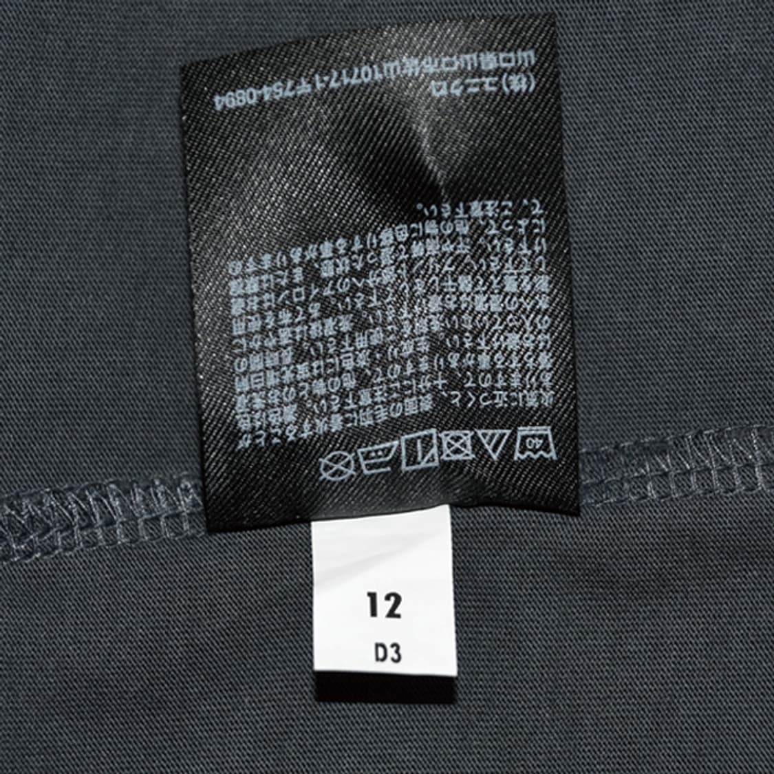 Jil Sander uniqlo 크루넥티셔츠 상품이미지8