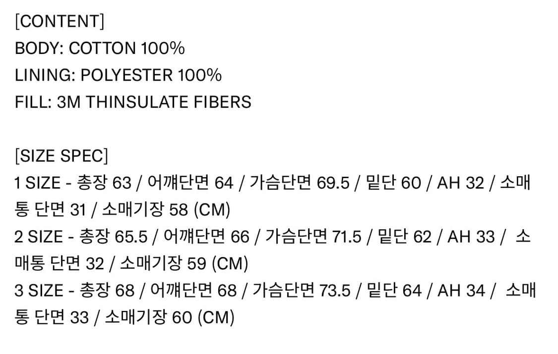 인세인개러지 워크 후드 자켓 상품이미지4