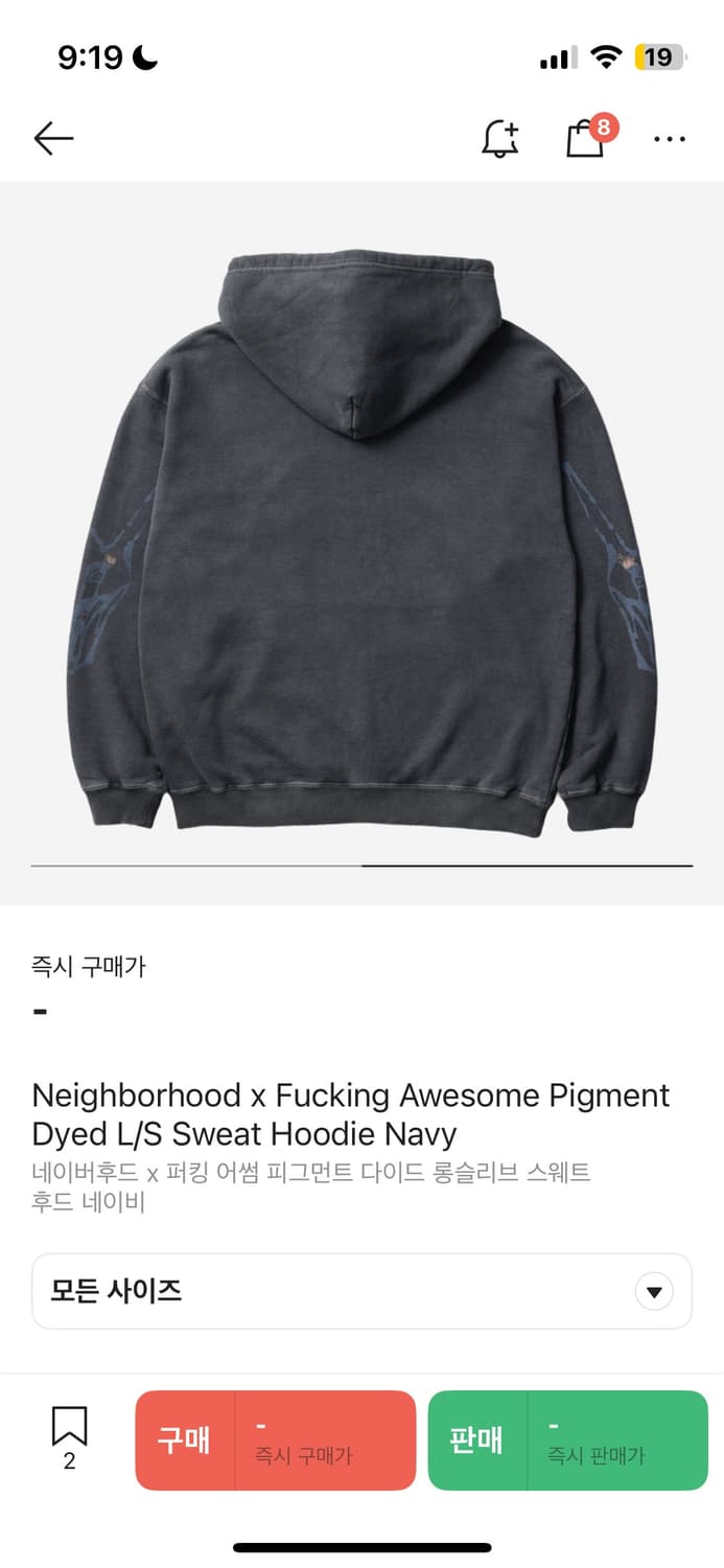 네이버후드 x fucking awesome 피그먼트 다이드 후드 상품이미지3