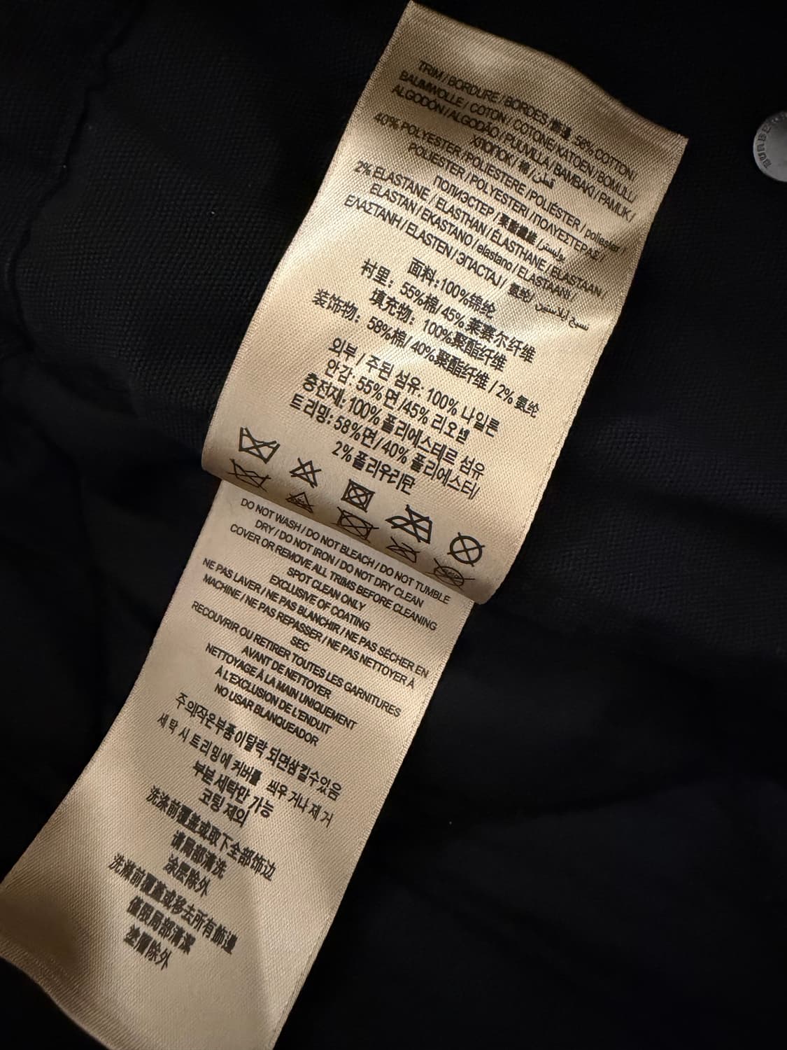 버버리 블랙 퀼팅 롱 코트 L(77) 상품이미지8