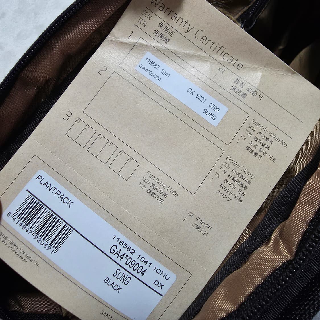 쌤소나이트 레드 블랙 힙색 슬링백 상품이미지5