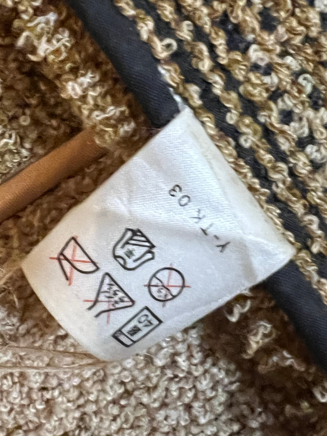 90s Christian Dior Decorative Accent Rug 상품이미지9