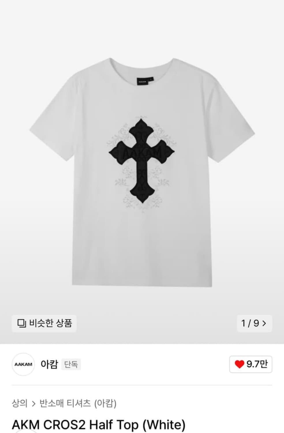 아캄 십자가 반팔티 상품이미지1