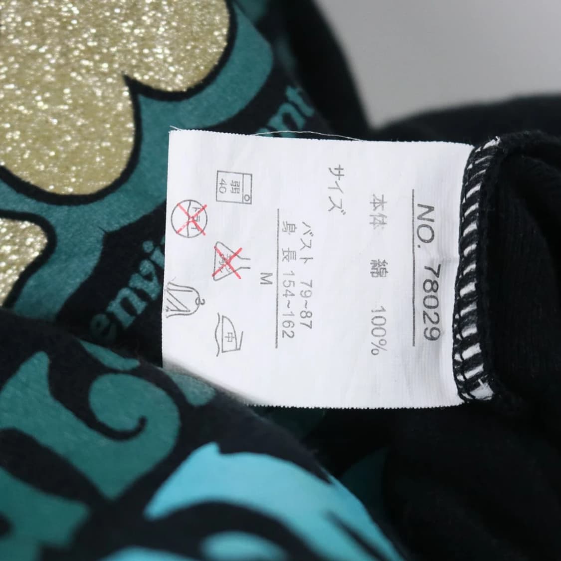 PRIVE JOKE y2k 반팔 티셔츠 67153 상품이미지8