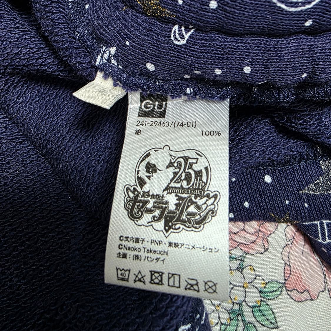 일본빈티지 GU 세일러문 콜라보 한정판) 스타요술봉 긴팔셔링티셔츠슬리브 상품이미지6