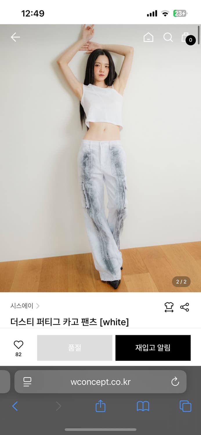 (새상품)시스에이sis a 더스티 퍼티그 카고팬츠 상품이미지3