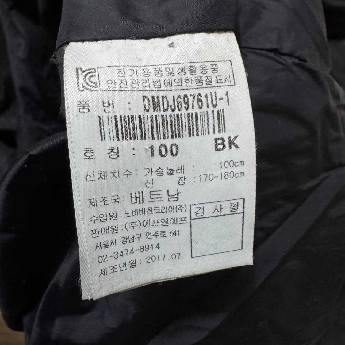 디스커버리 덕다운 후드 롱패딩 상품이미지7