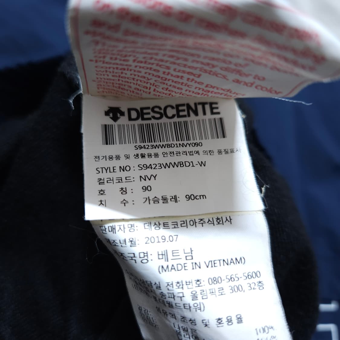 데상트) S 여자 오버핏 우븐 바람막이자켓 올드스쿨 / 왕눈이샵 상품이미지10