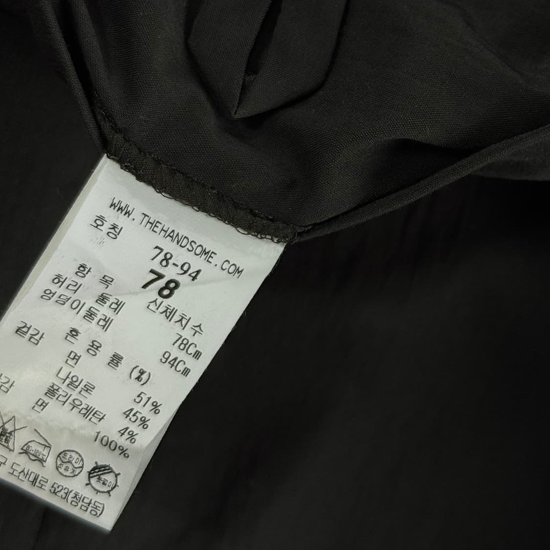 타임옴므 루즈 밴딩 팬츠 상품이미지4