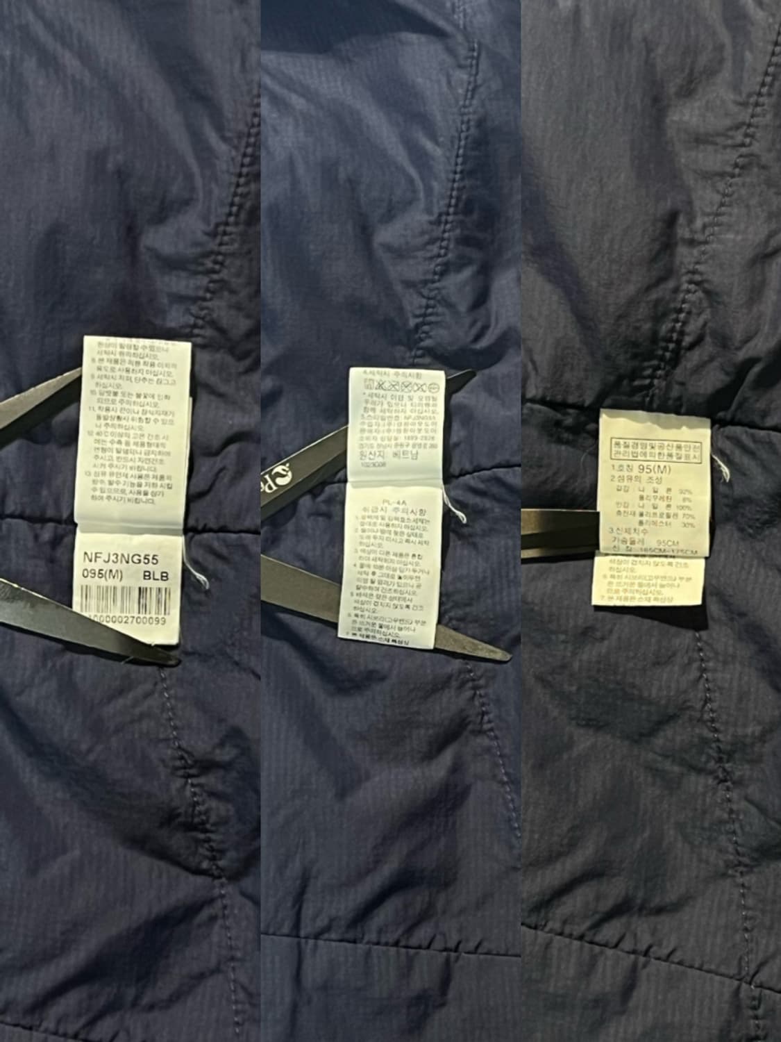 노스페이스 빈티지 바람막이 상품이미지10