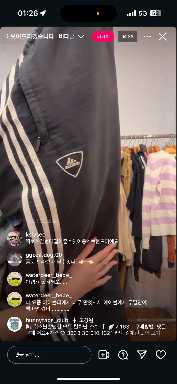 팬츠 상품이미지1