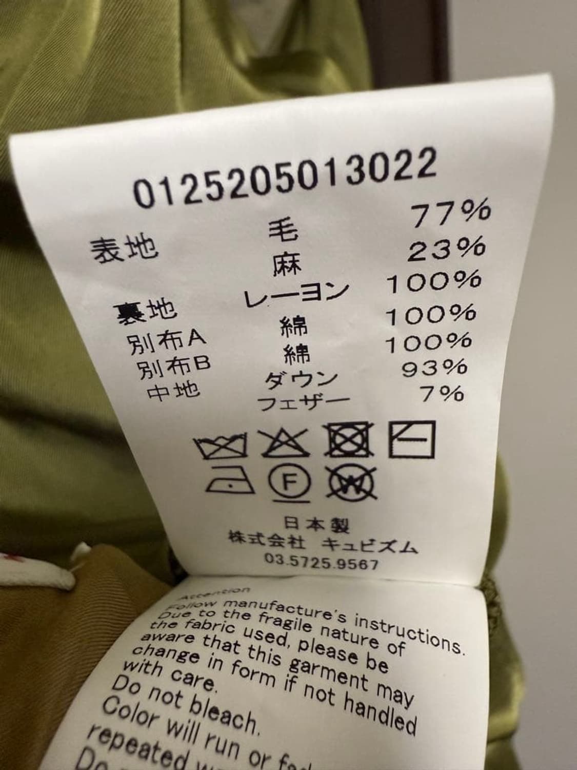 25aw IRIS DOWN JKT 상품이미지9