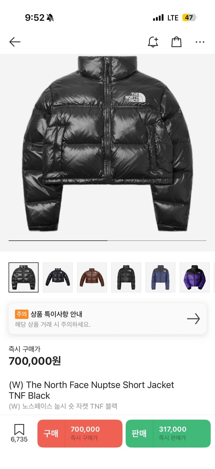노스페이스 눕시 숏 TNF 블랙 700 해외판 상품이미지1