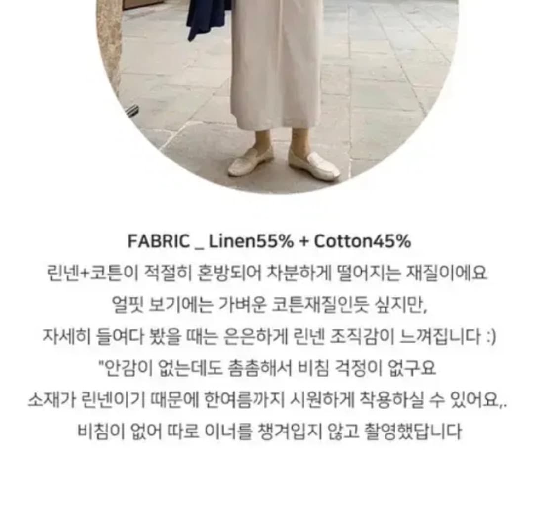 (1회 착용) 슬로우앤드 린넨 롱 스커트 S 상품이미지3