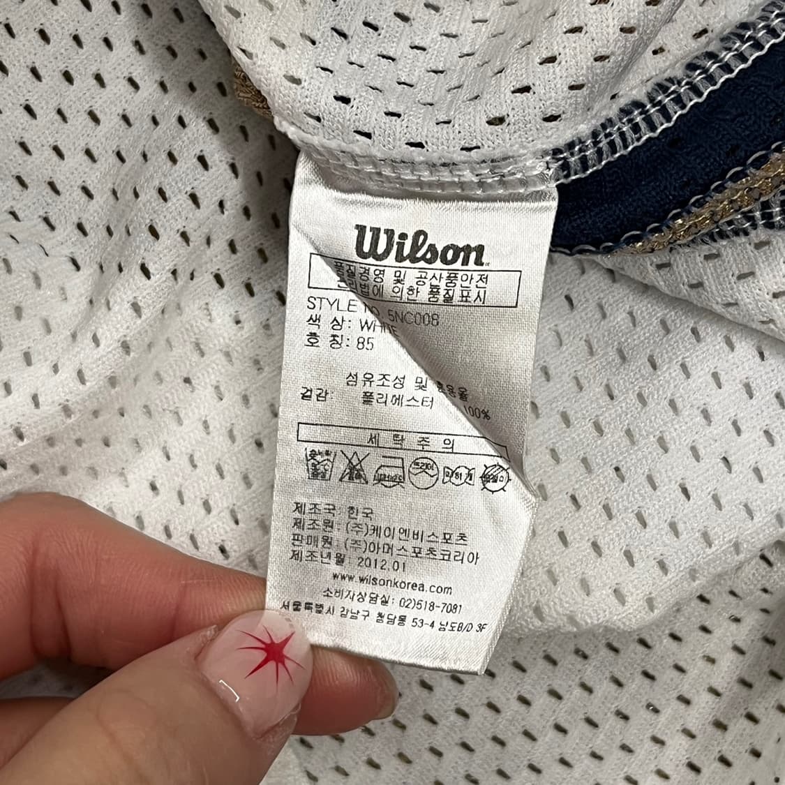 [85] NC 다이노스 74 김경문 반팔 야구 유니폼 b15 상품이미지5