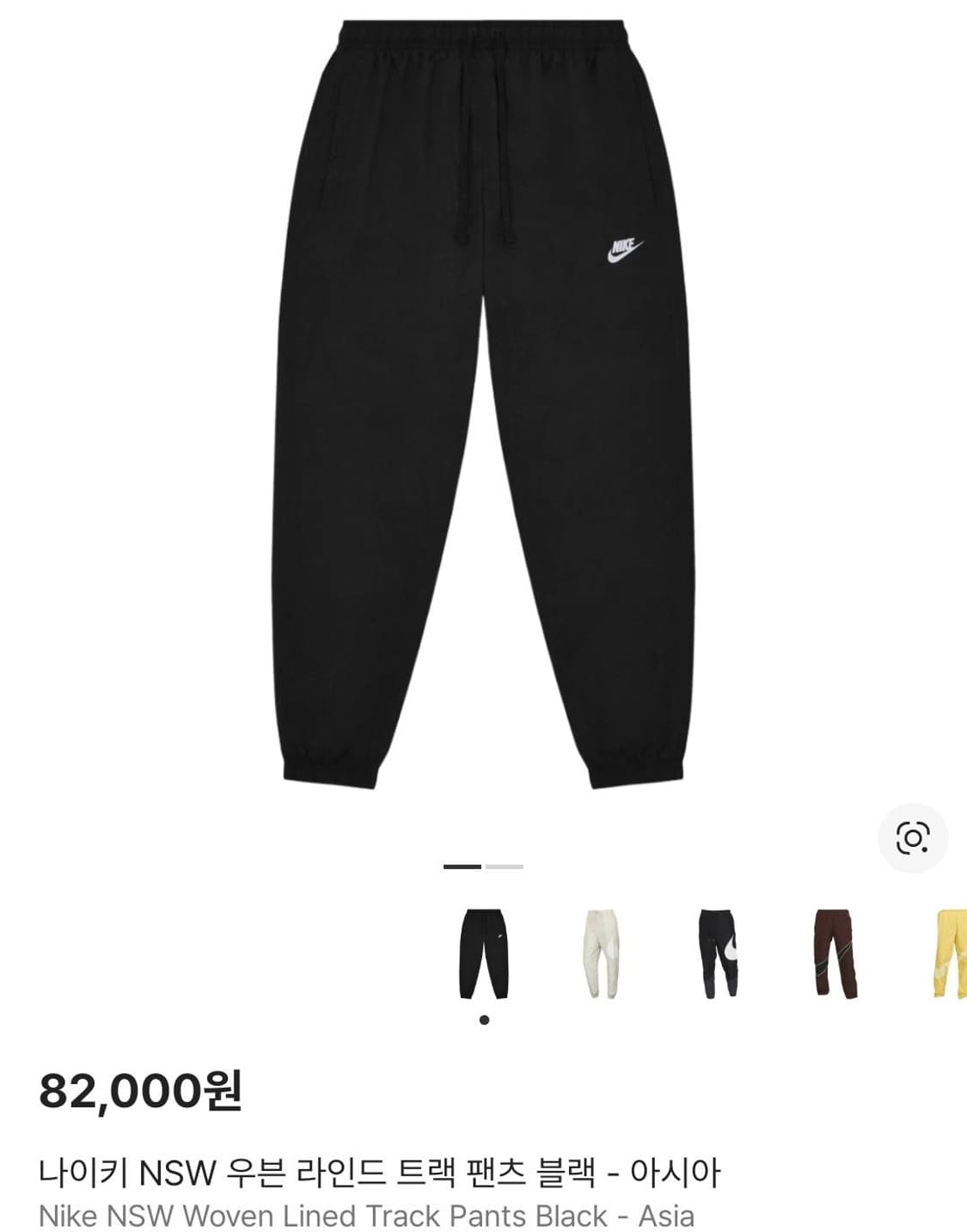나이키(Nike) NSW 우븐 트랙 팬츠 블랙 M 상품이미지3