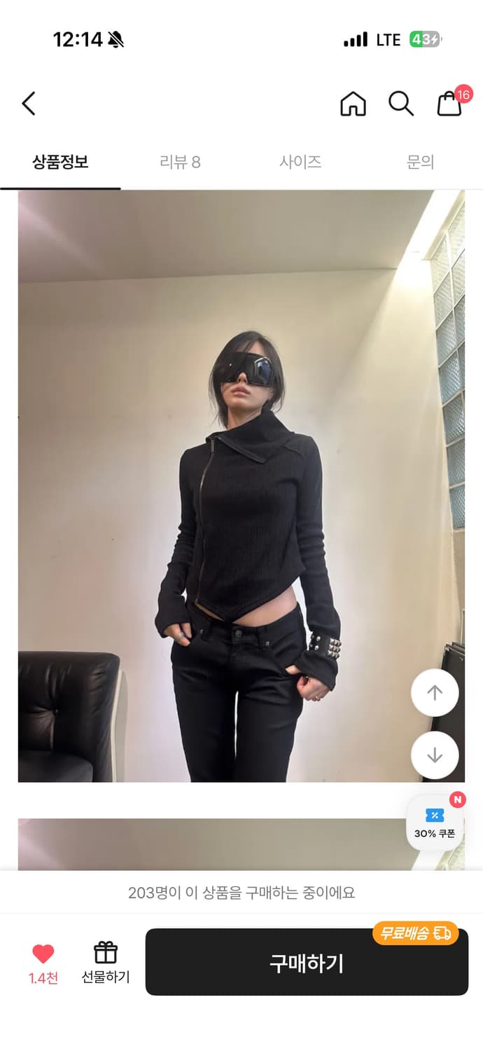 하이 언발란스 집업 상품이미지1