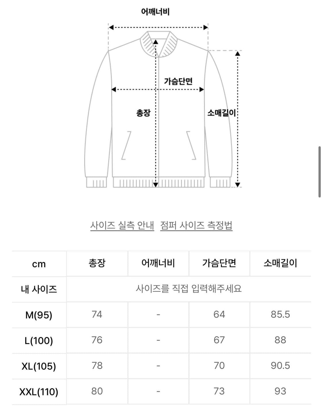그라미치 나일론 나켓 2XL 상품이미지3