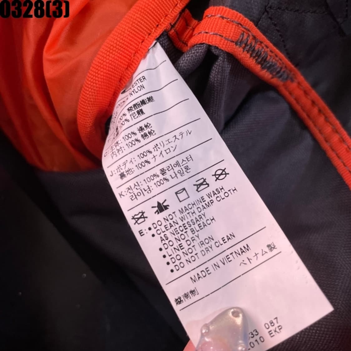 나이키 T90 더플백 상품이미지3