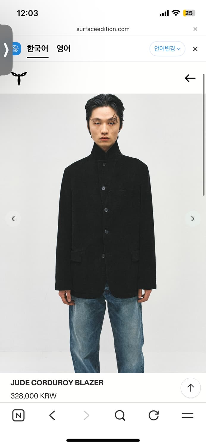 서피스에디션 코듀로이 블레이저 새상품 상품이미지1