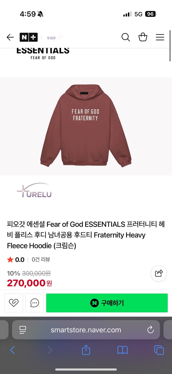 피어오브갓 에센셜 후디 M 사이즈  상품이미지7