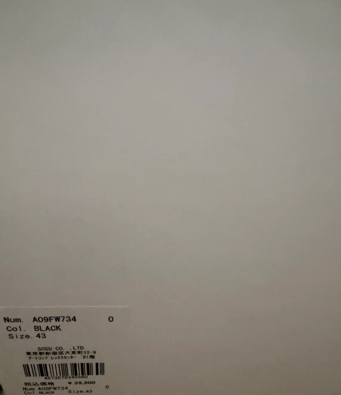 미하라 야스히로 탱크 (43) 상품이미지3